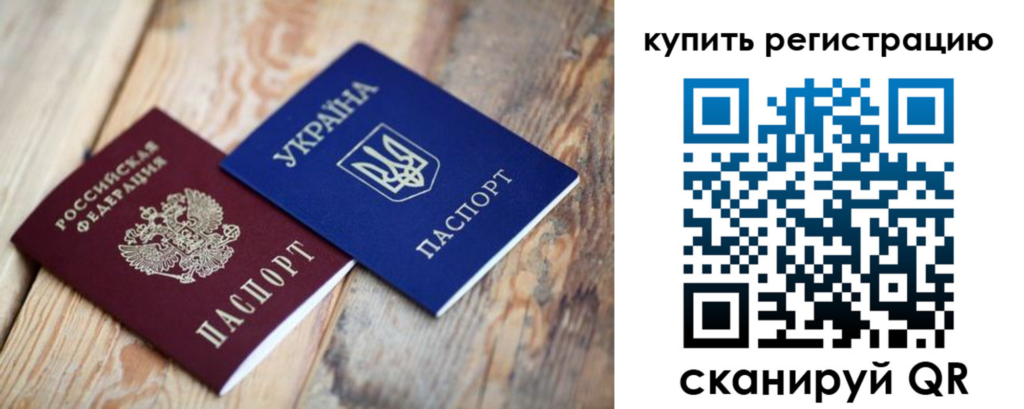 прописка в квартире в Камне-на-Оби