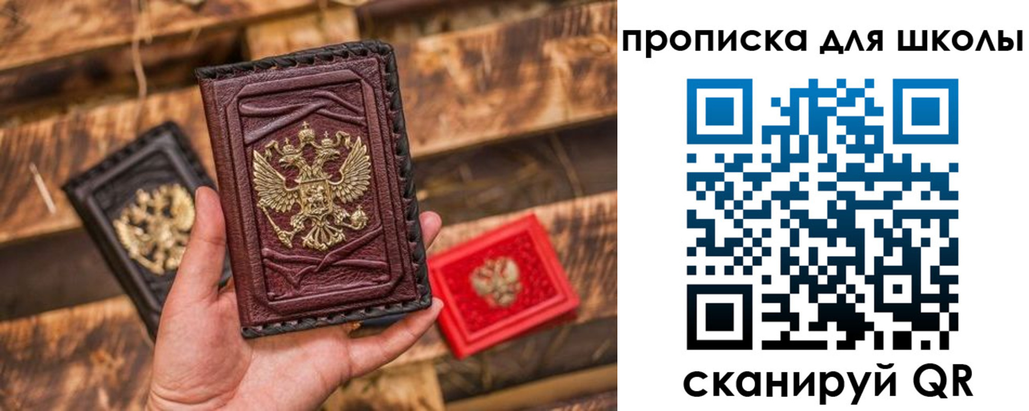 временная регистрация в Камне-на-Оби