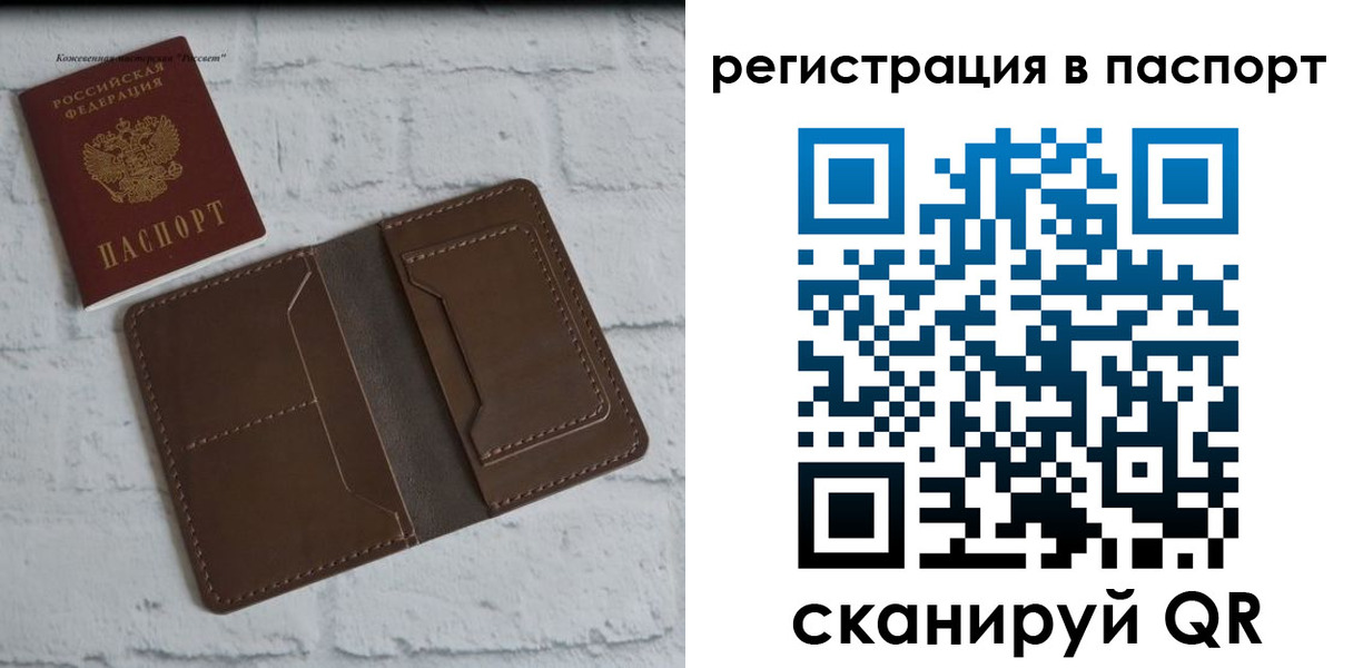 прописка поиск в Камне-на-Оби