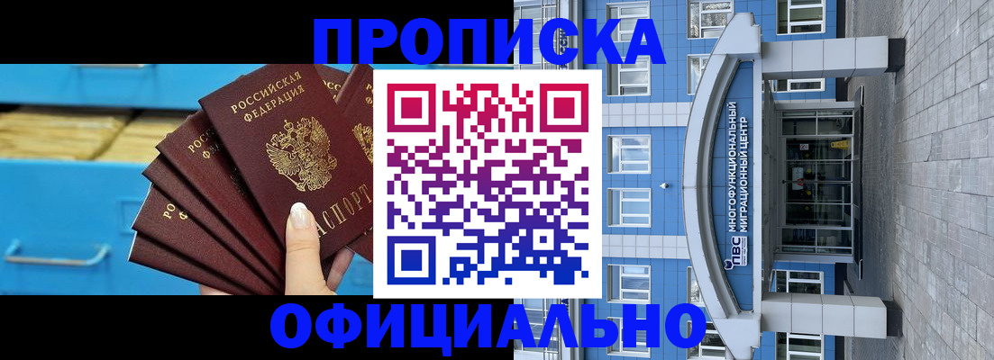 регистрация для дет. сада в Камне-на-Оби