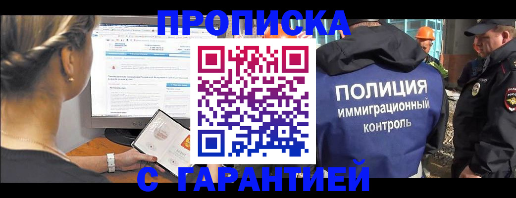 пропишу в квартире в Камне-на-Оби